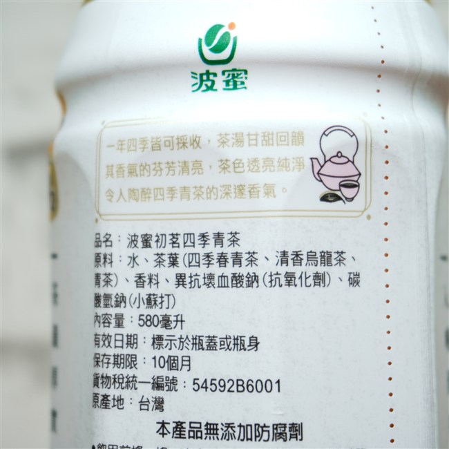 波蜜初茗四季青茶 の原材料,栄養成分表示,EANコード画像(写真)1