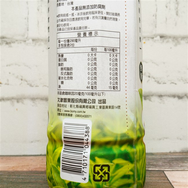 波蜜初茗四季青茶 の原材料,栄養成分表示,EANコード画像(写真)2