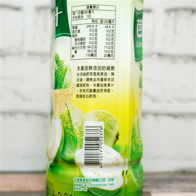 波蜜芭樂汁飲料 の原材料,栄養成分表示,EANコード画像(写真)1
