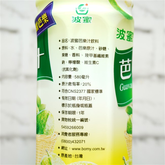 波蜜芭樂汁飲料 の原材料,栄養成分表示,EANコード画像(写真)2
