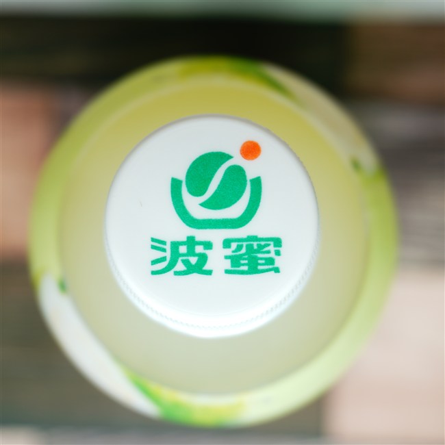 波蜜芭樂汁飲料 を上部から見た画像1