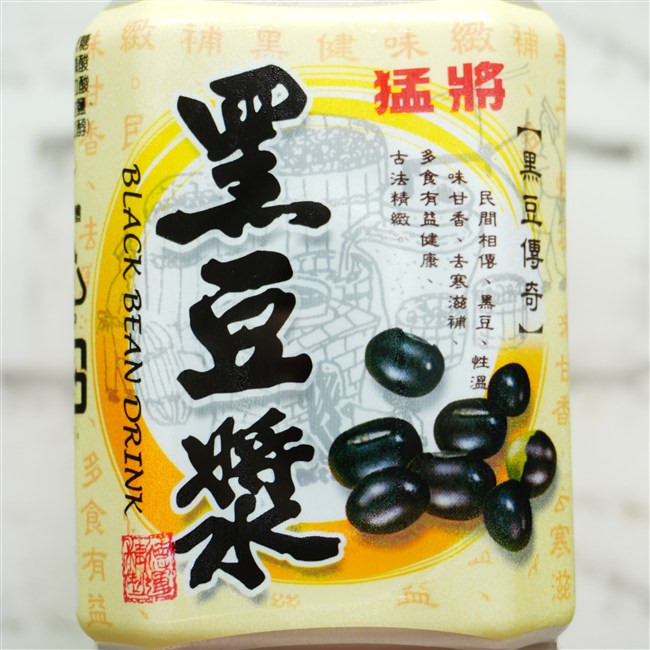 猛將 黑豆漿 の特徴に関する画像(写真)1