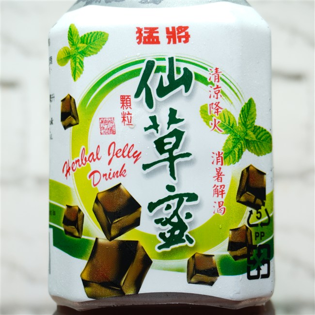 猛將 仙草蜜 Herbal Jelly Drink の特徴に関する画像(写真)1