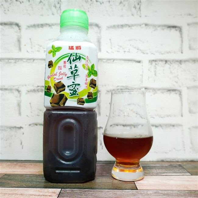 猛將 仙草蜜 Herbal Jelly Drink の味や見た目の画像(写真)1
