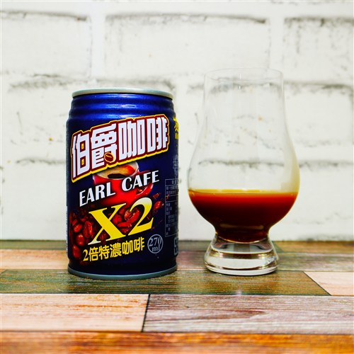 伯朗咖啡 EARL CAFE X2 2倍特濃咖啡 の画像(写真)1