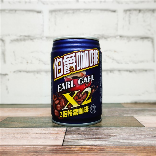 伯朗咖啡 EARL CAFE X2 2倍特濃咖啡 の画像(写真)2