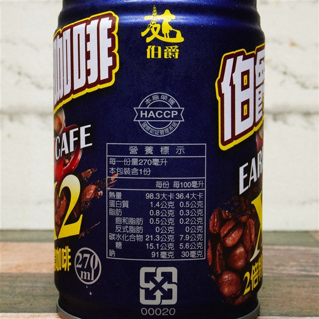 伯朗咖啡 EARL CAFE X2 2倍特濃咖啡 の原材料,栄養成分表示,EANコード画像(写真)2