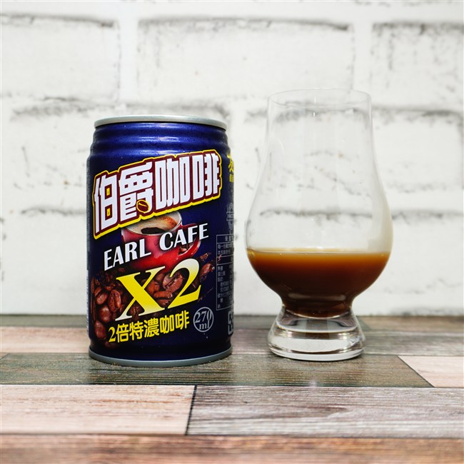 伯朗咖啡 EARL CAFE X2 2倍特濃咖啡 の味や見た目の画像(写真)1