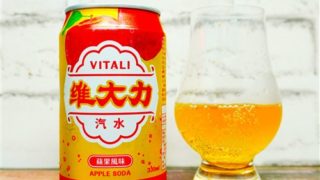 維大力 汽水 蘋果風味 APPLE SODA の画像(写真)1
