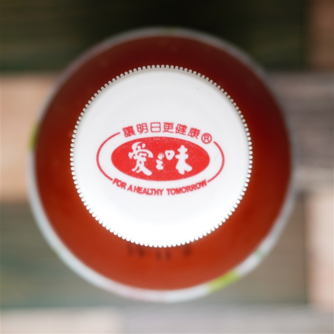 鮮採蕃茄 綜合蔬菜汁 を上部から見た画像1