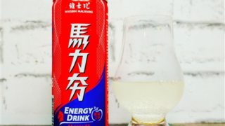 馬力夯 ENERGY DRINK (維士比 WHISBIH MALIHANG) の画像(写真)1