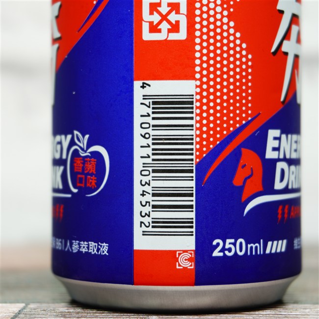 馬力夯 ENERGY DRINK (維士比 WHISBIH MALIHANG) の原材料,栄養成分表示,EANコード画像(写真)2