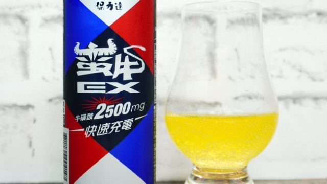 「蠻牛EX 能量飲料」の味や見た目の画像(写真)1
