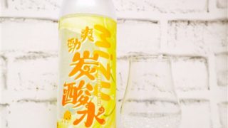 MIZU 爽勁 碳酸水 の画像(写真)1