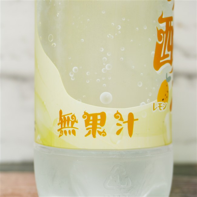 MIZU 爽勁 碳酸水 の特徴に関する画像(写真)2