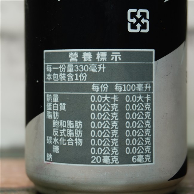 大丈夫 元氣蘇打 の原材料,栄養成分表示,EANコード画像(写真)2