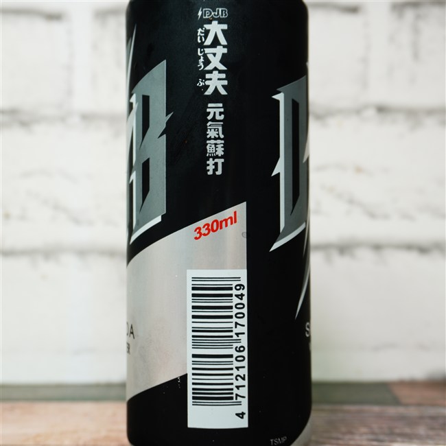 大丈夫 元氣蘇打 の原材料,栄養成分表示,EANコード画像(写真)3