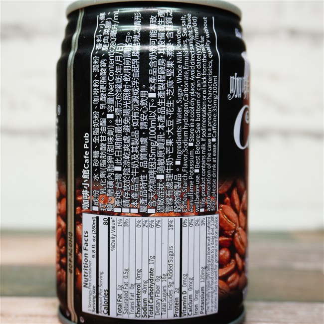 咖啡小館 Café PUB Blue Mountain Blend Coffee (藍山風味) の原材料,栄養成分表示,EANコード画像(写真)1