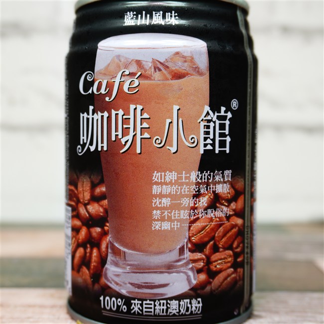 咖啡小館 Café PUB Blue Mountain Blend Coffee (藍山風味) の特徴に関する画像(写真)1