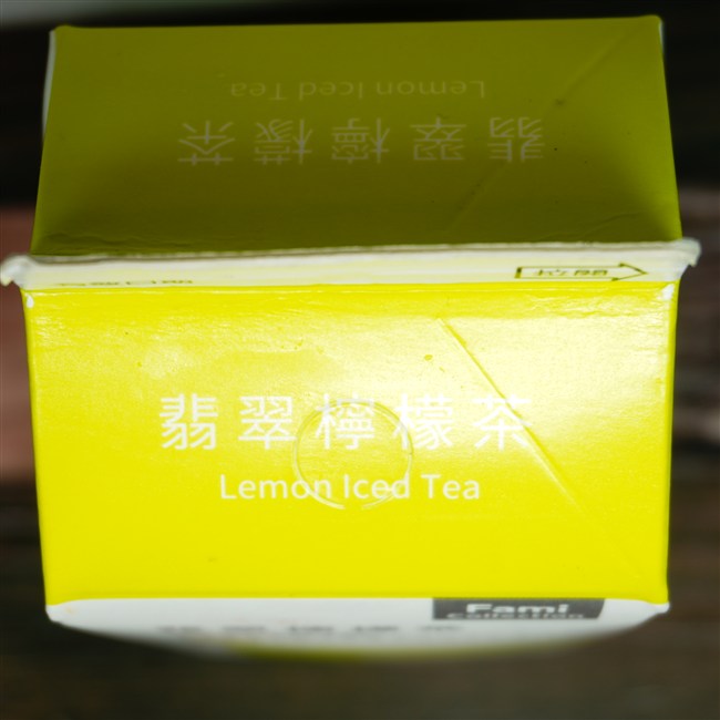 Fami Collection 翡翠檸檬茶 を上部から見た画像1