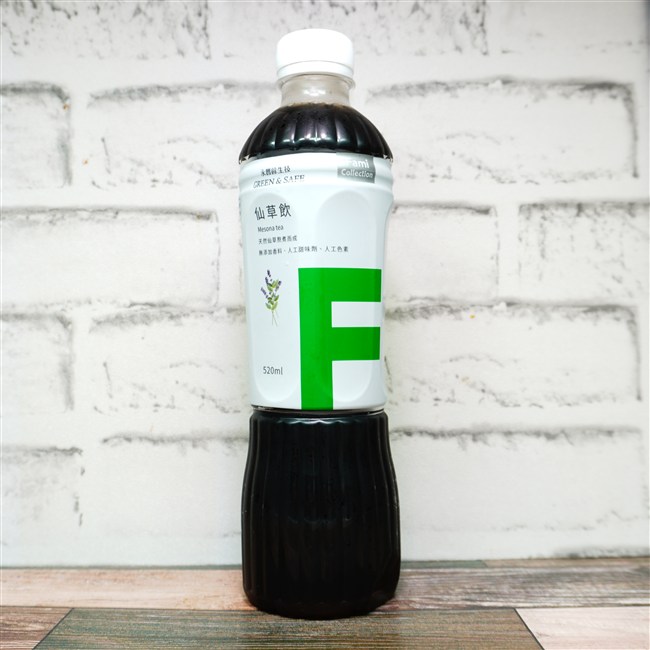 Fami Collection 仙草飲 の画像(写真)2