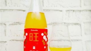 旺 me SODA の画像(写真)1