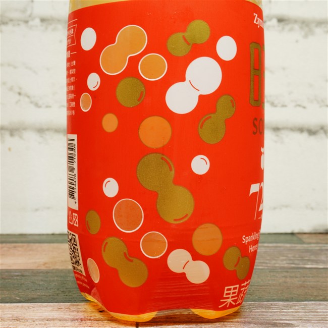 旺 me SODA の特徴に関する画像(写真)2