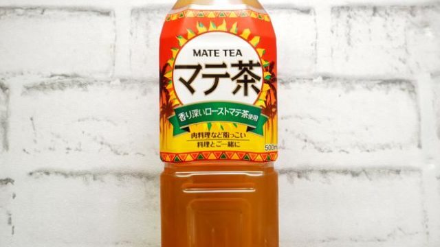「NID マテ茶」を画像(写真)2