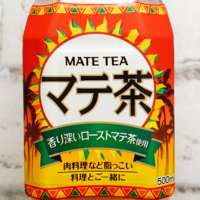 「NID マテ茶」の特徴に関する画像(写真)2