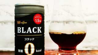 「Ｗ coffee ブラック」の画像