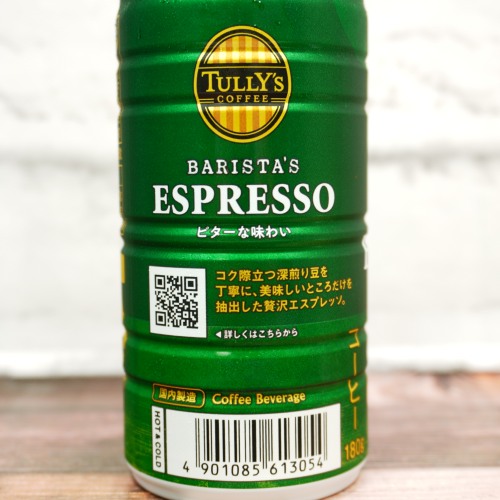 「TULLY'S COFFEE BARISTA'S ESPRESSO」を背面からみた画像2
