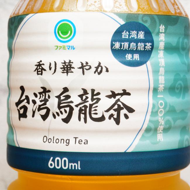 「香り華やか 台湾烏龍茶」の特徴に関する画像(写真)