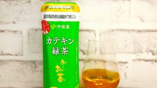 「伊藤園 お～いお茶 カテキン緑茶」の画像