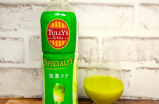 「TULLY'S &TEA SPECIALTY 抹茶ラテ」の画像