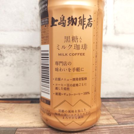 「UCC 上島珈琲店 黒糖入りミルク珈琲ペットボトル」の特徴に関する画像1
