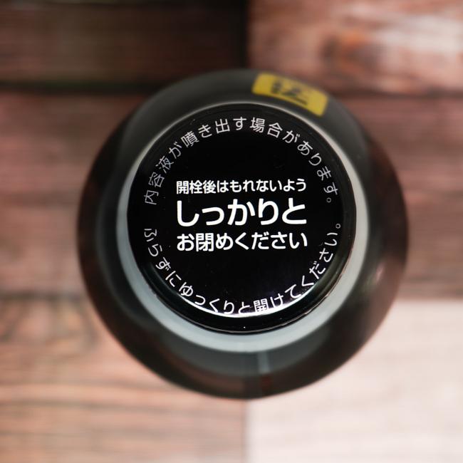「上島珈琲店 ブレンドコーヒー 無糖(セブンプレミアムゴールド)」のキャップ画像(写真)