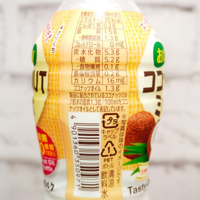 「おいしいココナッツミルク」の原材料,栄養成分表示,JANコード画像(写真)1