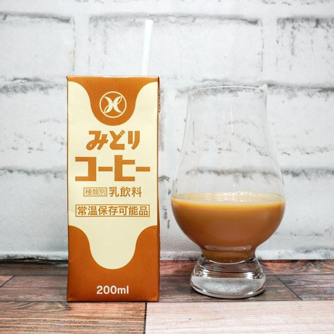 「九州乳業 みどりコーヒー」の味や見た目の画像(写真)1