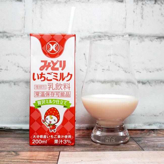 「九州乳業 みどり いちごミルク」の味や見た目の画像(写真)1