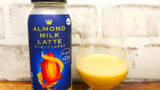 「クリエイト ライフスタイルドリンク アーモンドミルクラテ」の画像