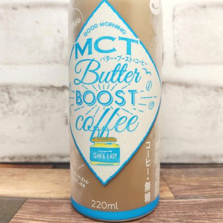 「MCTバターブーストコーヒー」の特徴に関する画像