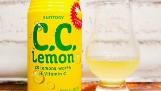 「C.C. レモン」を画像(写真)1