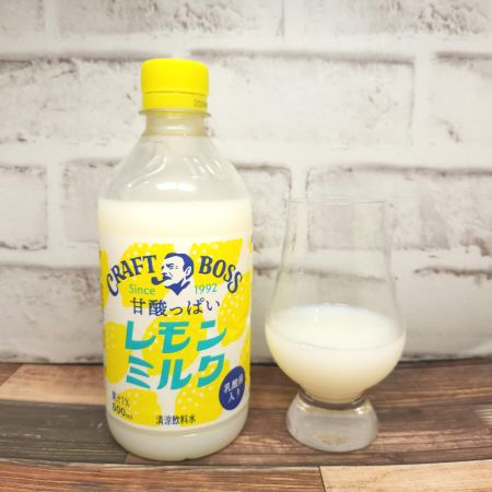 「クラフトボス レモンミルク」とテイスティンググラスの画像