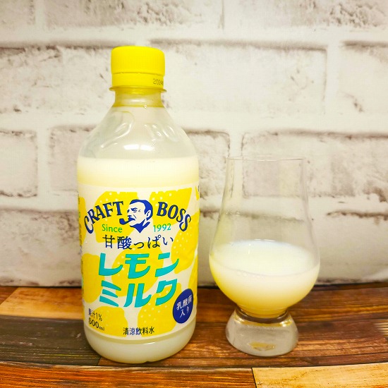 「クラフトボス レモンミルク」の画像