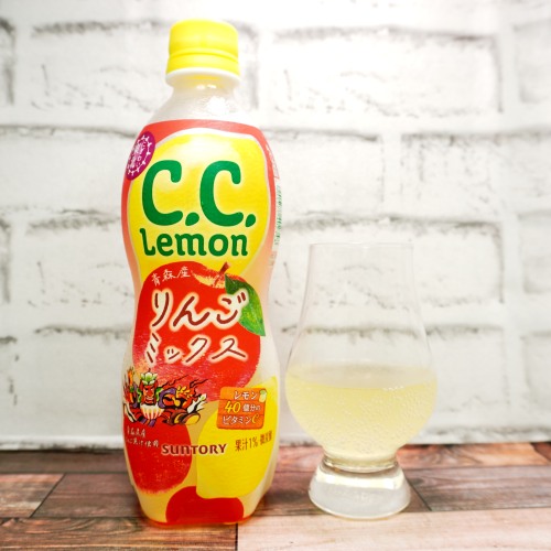 「C.C.レモン青森産りんごミックス」とテイスティンググラスの画像