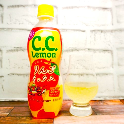 「C.C.レモン青森産りんごミックス」の画像