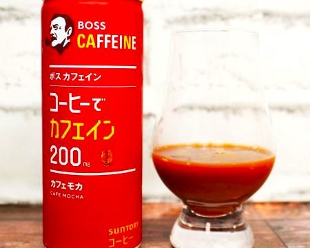 「ボス カフェイン カフェモカ」の画像