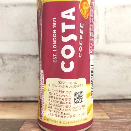 「コスタコーヒー ハニーラテ」の特徴に関する画像1