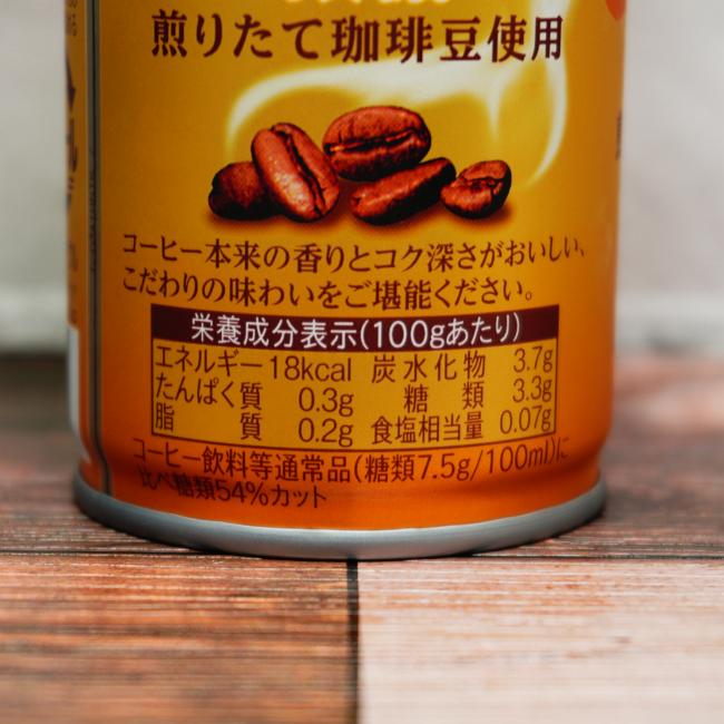 「コクと香りのクオリティコーヒー 微糖」の原材料,栄養成分表示,JANコード画像(写真)2