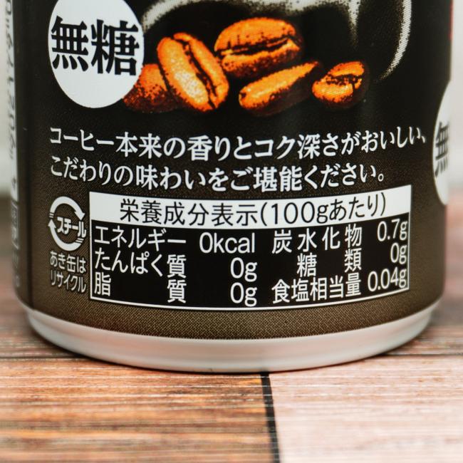 「コクと香りのクオリティコーヒー ブラック」の原材料,栄養成分表示,JANコード画像(写真)2